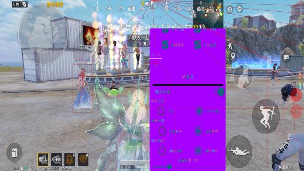 和平精英《先行者》外挂稳到飞起嘎嘎上分中