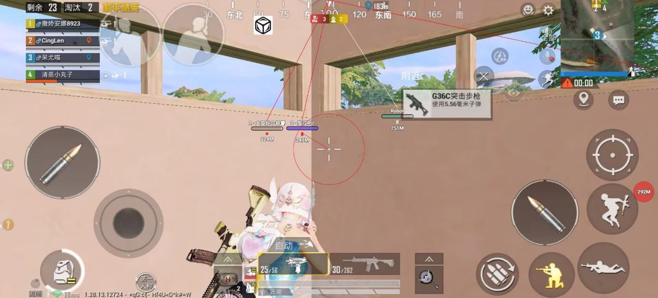 和平精英【XO内核】辅助